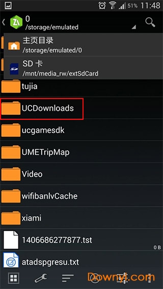 美味餐厅5中文版