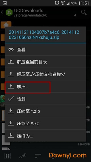 美味餐厅5中文版