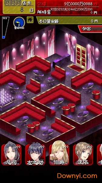 牛郎店的危险游戏无限金币最新版 牛郎店的危险游戏最新版