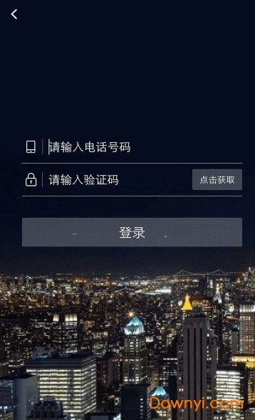 二班长跑跑app 二班长跑跑手机版
