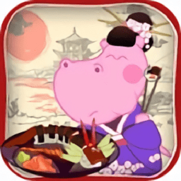 河马在日本寿司烹饪手游