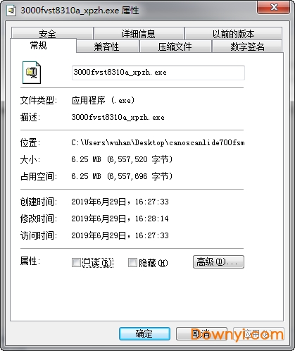 canoscan 3000f驱动 canoscan 3000f扫描仪驱动