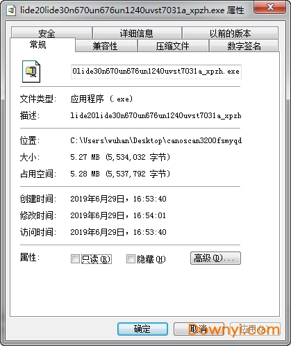 canoscan lide 30扫描仪驱动