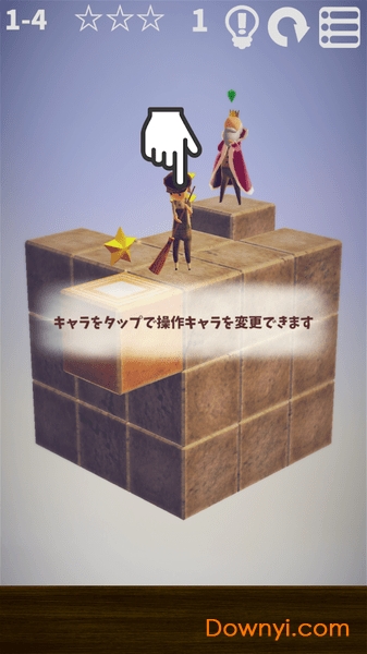 立体花园游戏(cube garden) v1.0.0 安卓版3