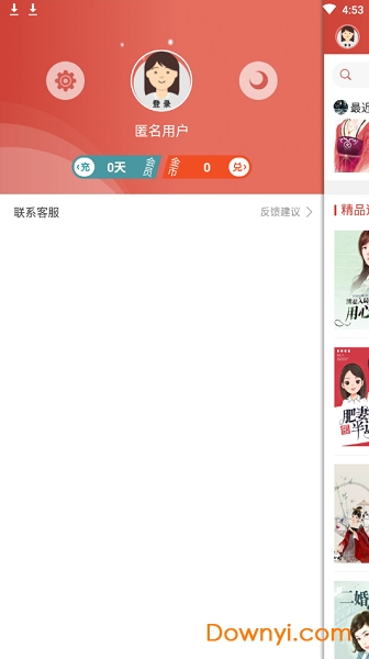 焦糖小说app v1.0 安卓版0