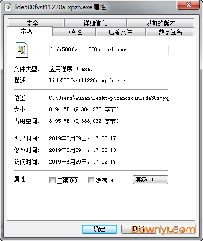 canon lide500f扫描仪驱动 0