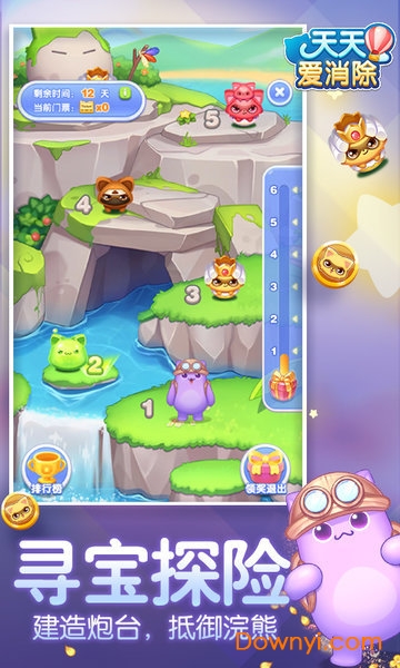 天天爱消除华为手机版