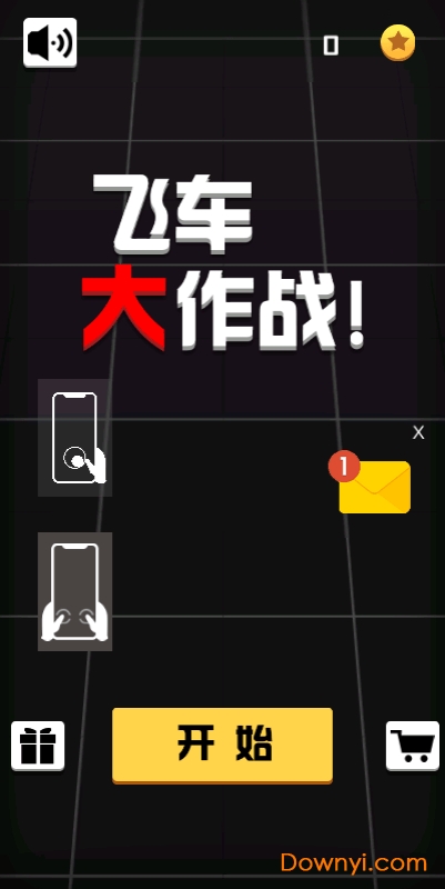 飞车大作战游戏 v1.0.0 安卓版1