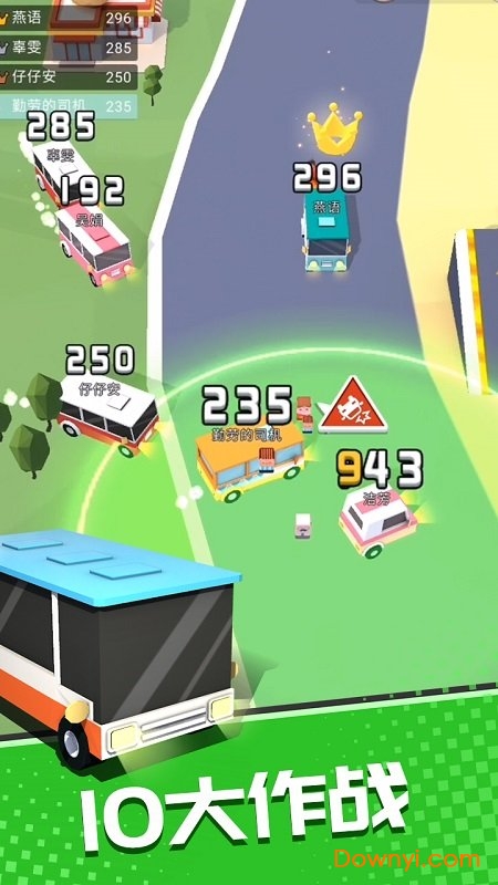 巴士大作战手机游戏 v1.0.1 安卓最新版3