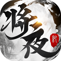 将夜纪小瓜游戏