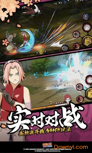 火影忍者疾风传游戏