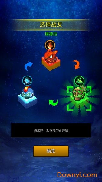 培养合并怪物内购修改版(grow merge monsters) v1.0.5 安卓版0