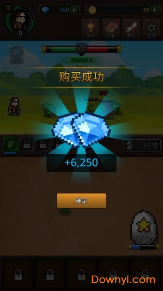 培养合并怪物修改版