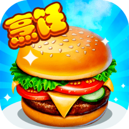 开心大厨九游游戏