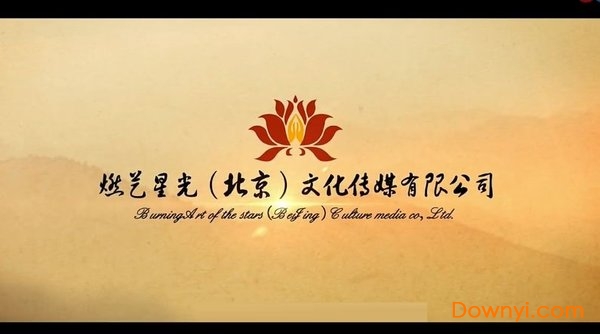 cibn高清影视tv修改无广告版 v5.3.6.5 安卓最新版1