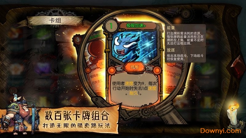 迷失之夜公测版 v3.1.1 安卓最新版2