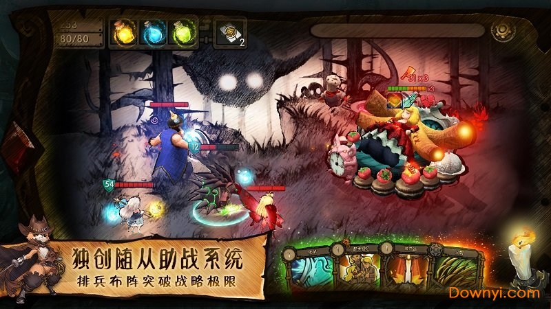 迷失之夜内测版