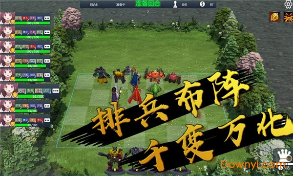 部落自走棋4399版 v1.8 安卓版0