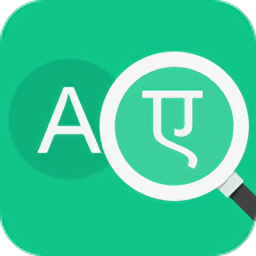 翻译王手机版官方下载