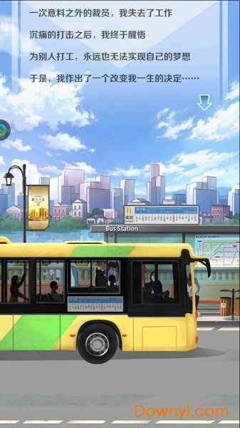 全民投资抖音版 v3.194 安卓最新版0