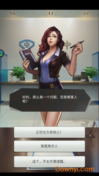 全民投资抖音版 v3.194 安卓最新版1