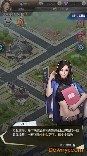 全民投资抖音版 v3.194 安卓最新版3