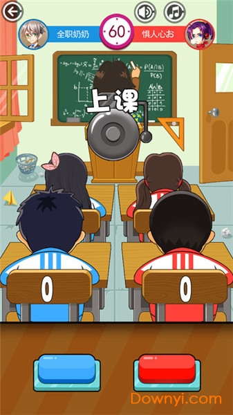 九游同桌大作战游戏 v1.01 安卓版1