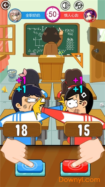 九游同桌大作战游戏 v1.01 安卓版0