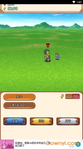 像素侵略者手机版游戏 v2.0.2 安卓版2