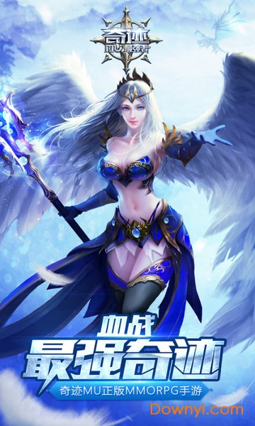 奇迹最强者龙图账号登录客户端 v1.16.1 安卓官方版0