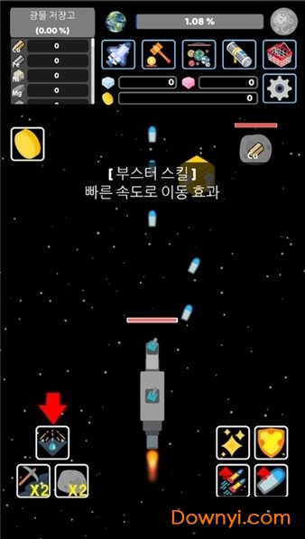 宇宙飞船探险手机版 宇宙飞船探险游戏