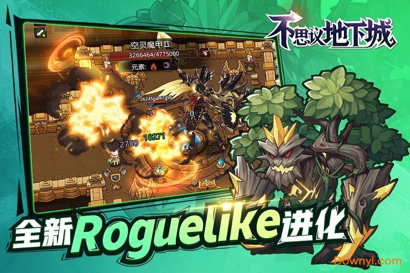 不思议地下城满v版 不思议地下城变态版