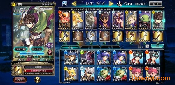 亘古幻想完整内购最新版 v1.0.39 安卓版1