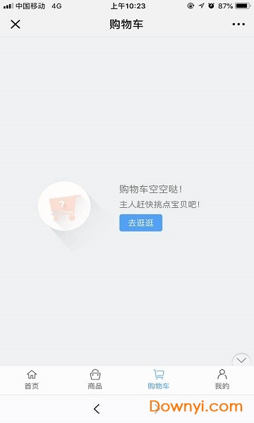 服装批发商城手机版 v1.9.1.0616 安卓版0