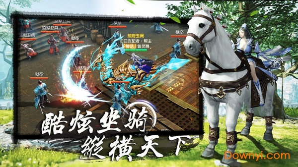 剑刃风暴之剑来正式版 v1.0 安卓版1