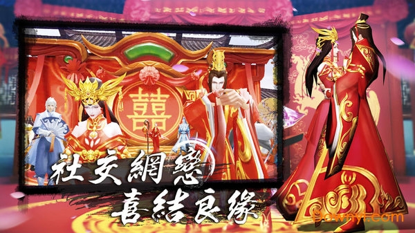 剑刃风暴之剑来手游