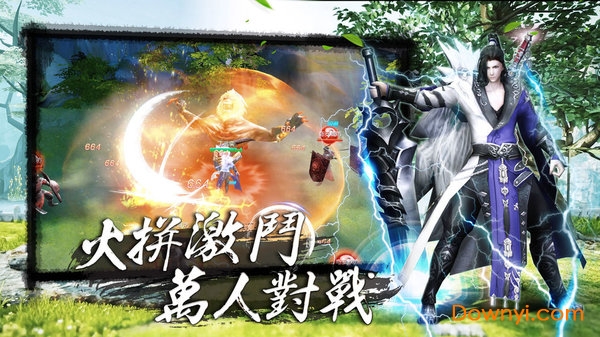 剑刃风暴之剑来正式版 v1.0 安卓版2