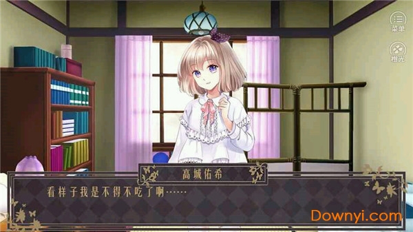 鬼来电 鬼来电无限鲜花版