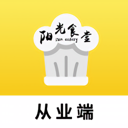 哈尔滨阳光食堂app