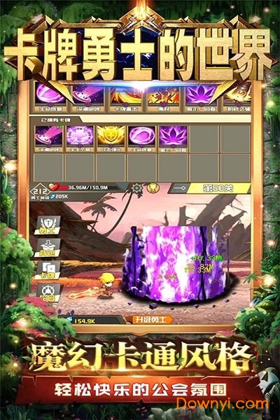 卡牌勇士的世界内购修改版 v1.0.0.5 安卓版1