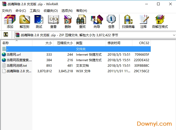 魔兽战魂降临2.8