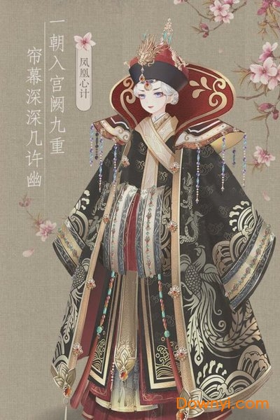 凤凰心计九游官方版 v5.1.3 安卓最新版1