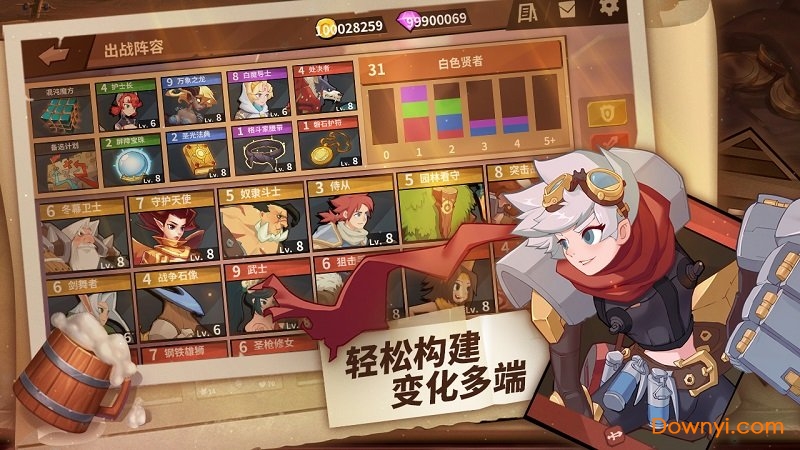 我的回合无限金币钻石版 v1.0.5 安卓最新版2