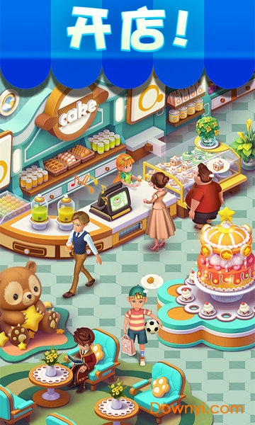 宾果消消消网易手游 v7.7.1 安卓最新版1