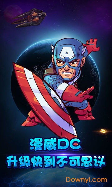 复仇英雄联盟手机版 v1.0.0 安卓版1