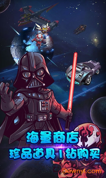 复仇英雄联盟手机版 v1.0.0 安卓版0