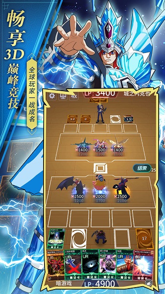 九游阵线对决手游 v1.4.0.11935 安卓最新版1