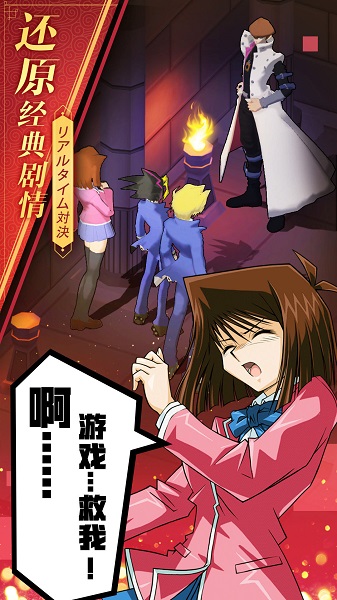 九游阵线对决手游 v1.4.0.11935 安卓最新版3