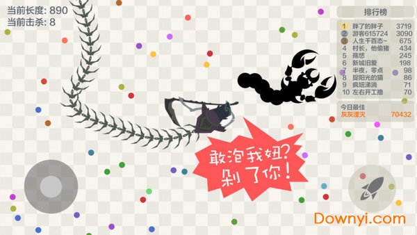 小蛇斗蜈蚣无限金币版 小蛇斗蜈蚣修改版