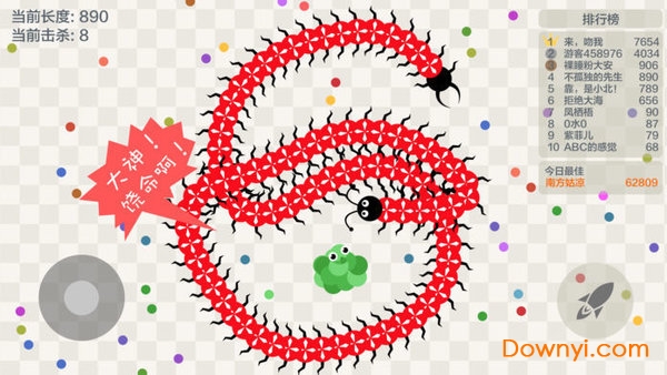 小蛇斗蜈蚣全皮肤解锁版